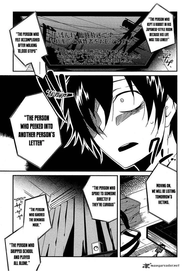 Shuuen no Shiori Chapter 2 page 31