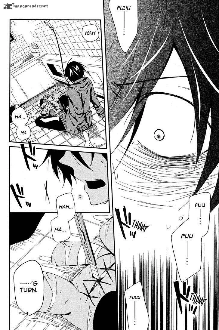 Shuuen no Shiori Chapter 2 page 43