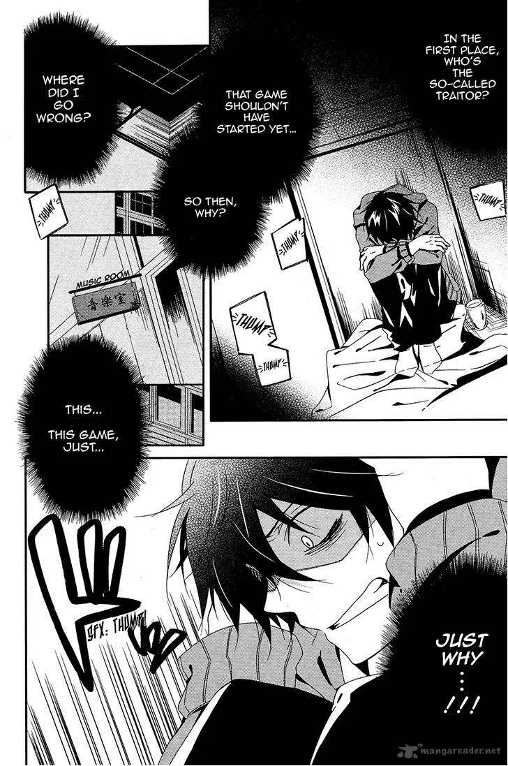Shuuen no Shiori Chapter 2 page 45