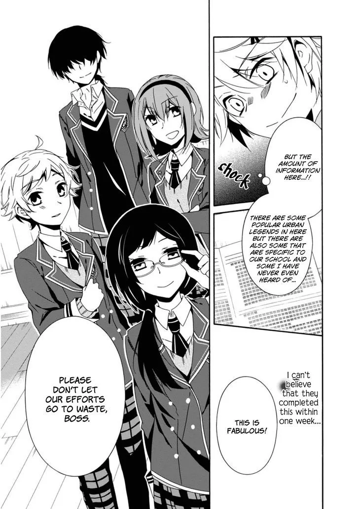 Shuuen no Shiori Chapter 20 page 3