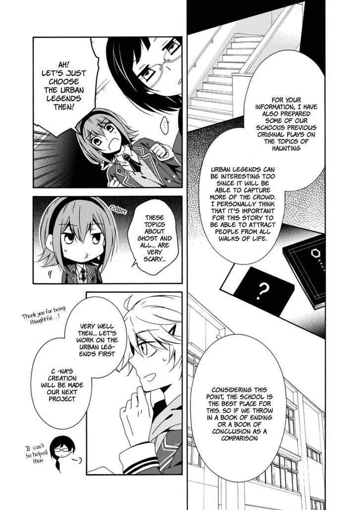 Shuuen no Shiori Chapter 20 page 7