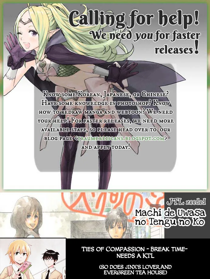 Shuuen no Shiori Chapter 20 page 32