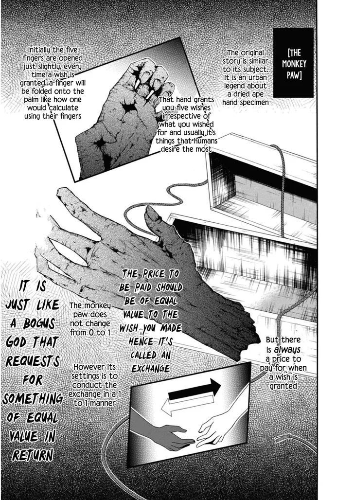 Shuuen no Shiori Chapter 20 page 25