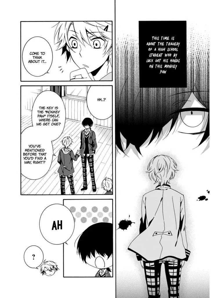 Shuuen no Shiori Chapter 20 page 26