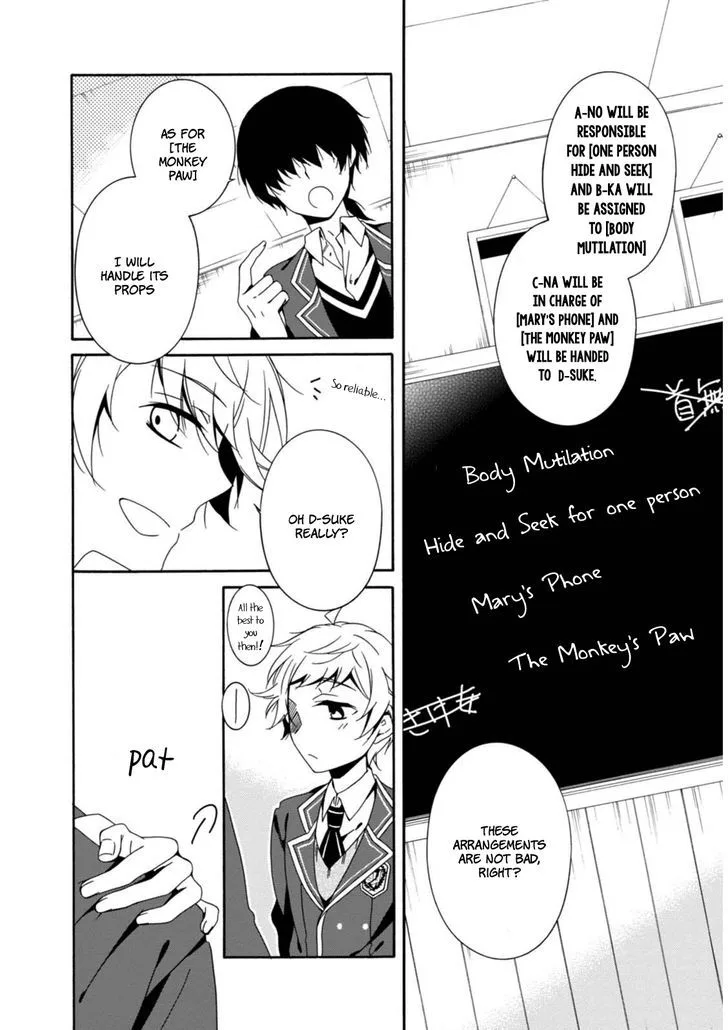Shuuen no Shiori Chapter 20 page 14
