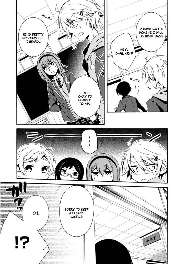 Shuuen no Shiori Chapter 20 page 27