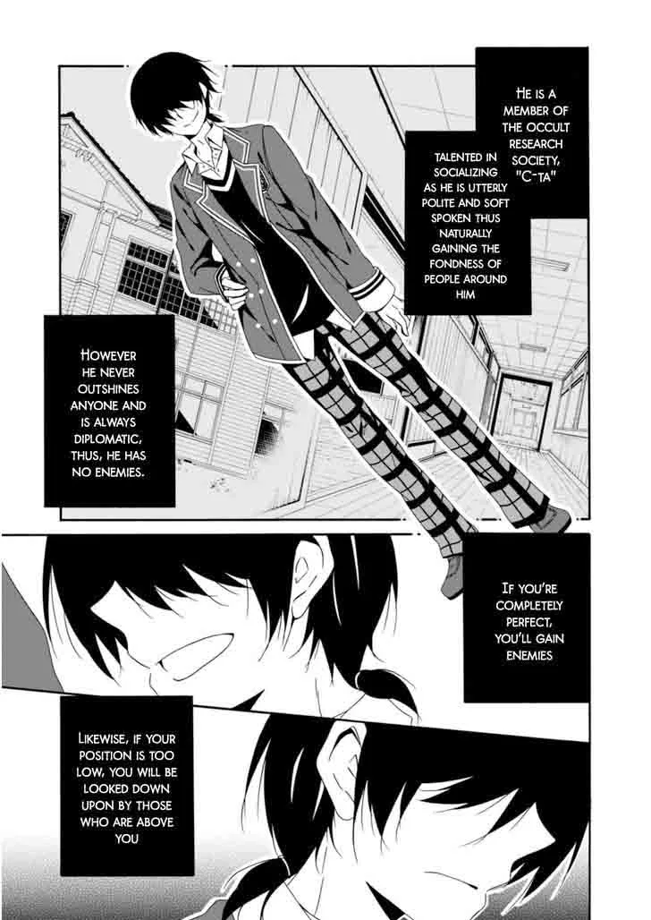 Shuuen no Shiori Chapter 21 page 3