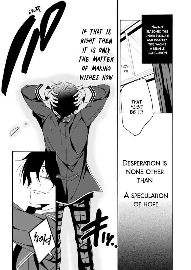 Shuuen no Shiori Chapter 21 page 32