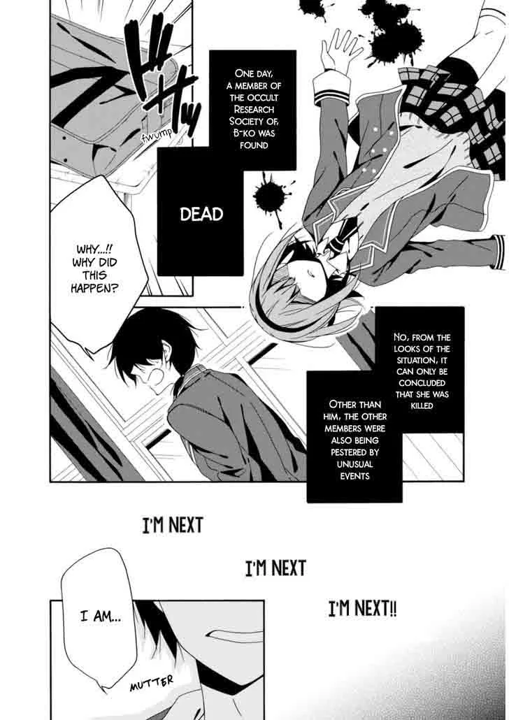 Shuuen no Shiori Chapter 21 page 29