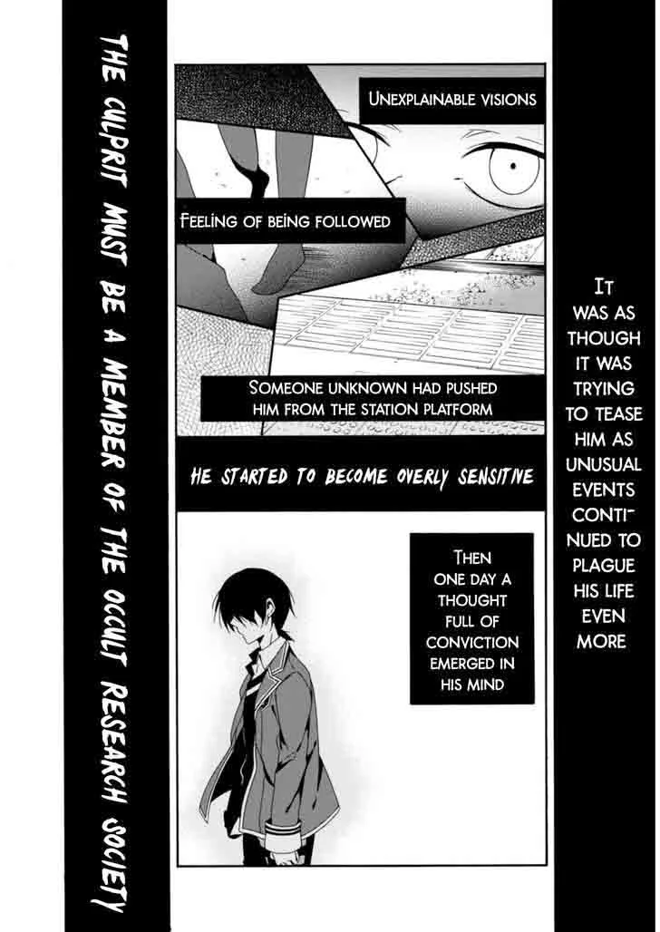 Shuuen no Shiori Chapter 21 page 25