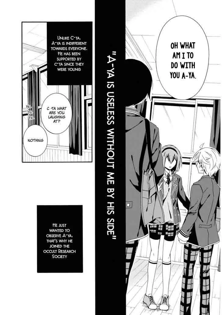 Shuuen no Shiori Chapter 21 page 6