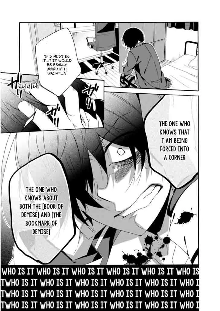 Shuuen no Shiori Chapter 21 page 26
