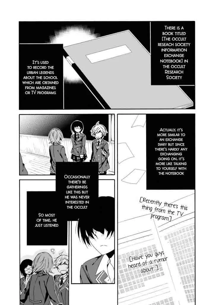 Shuuen no Shiori Chapter 21 page 7
