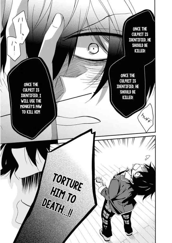 Shuuen no Shiori Chapter 21 page 30