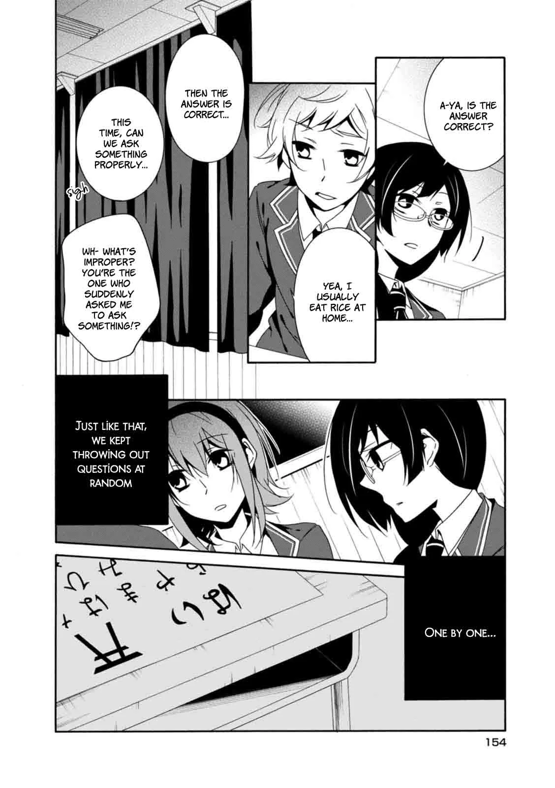 Shuuen no Shiori Chapter 22 page 13