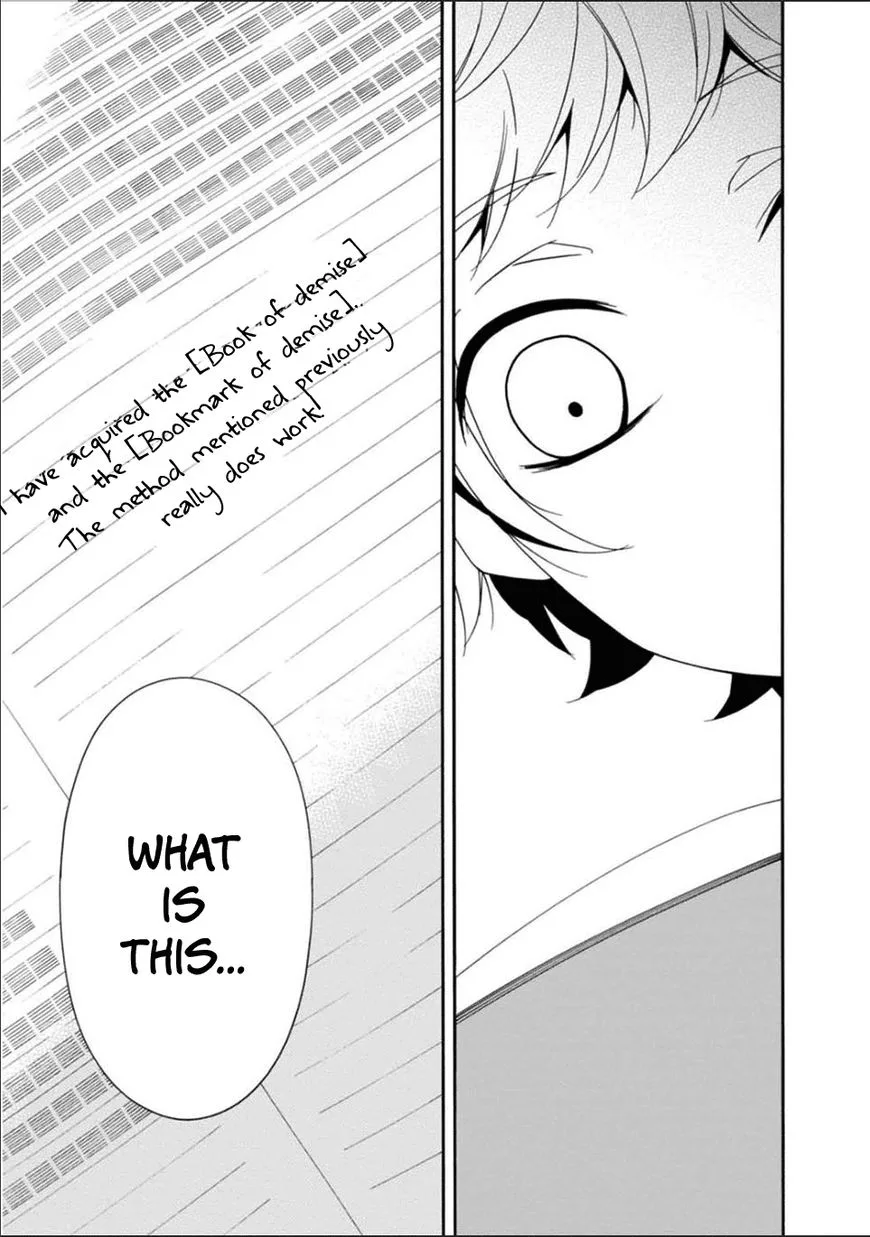 Shuuen no Shiori Chapter 24 page 23