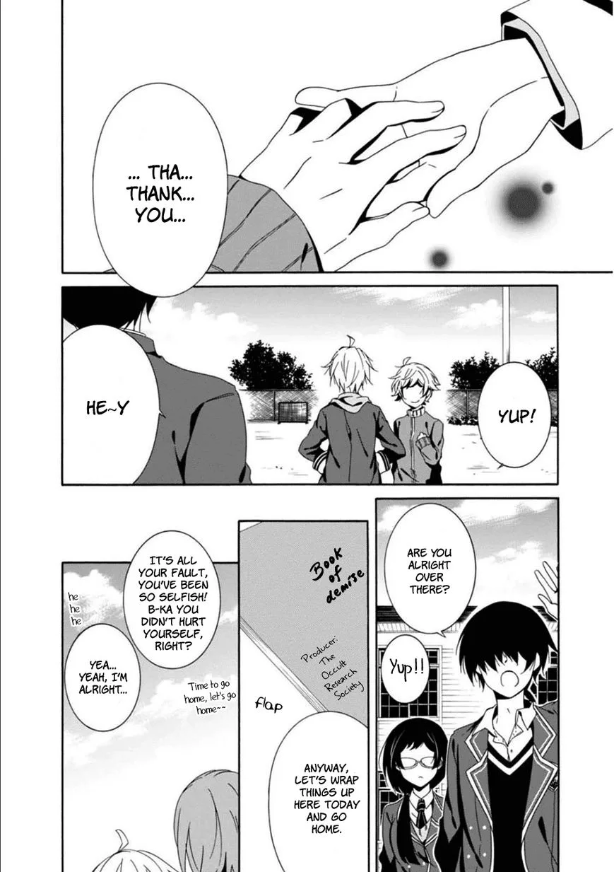 Shuuen no Shiori Chapter 24 page 14