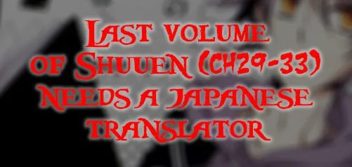 Shuuen no Shiori Chapter 24 page 31