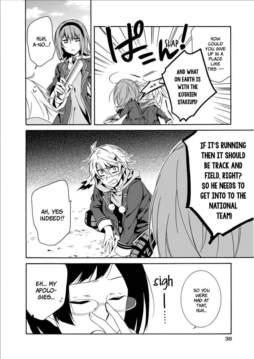 Shuuen no Shiori Chapter 24 page 8