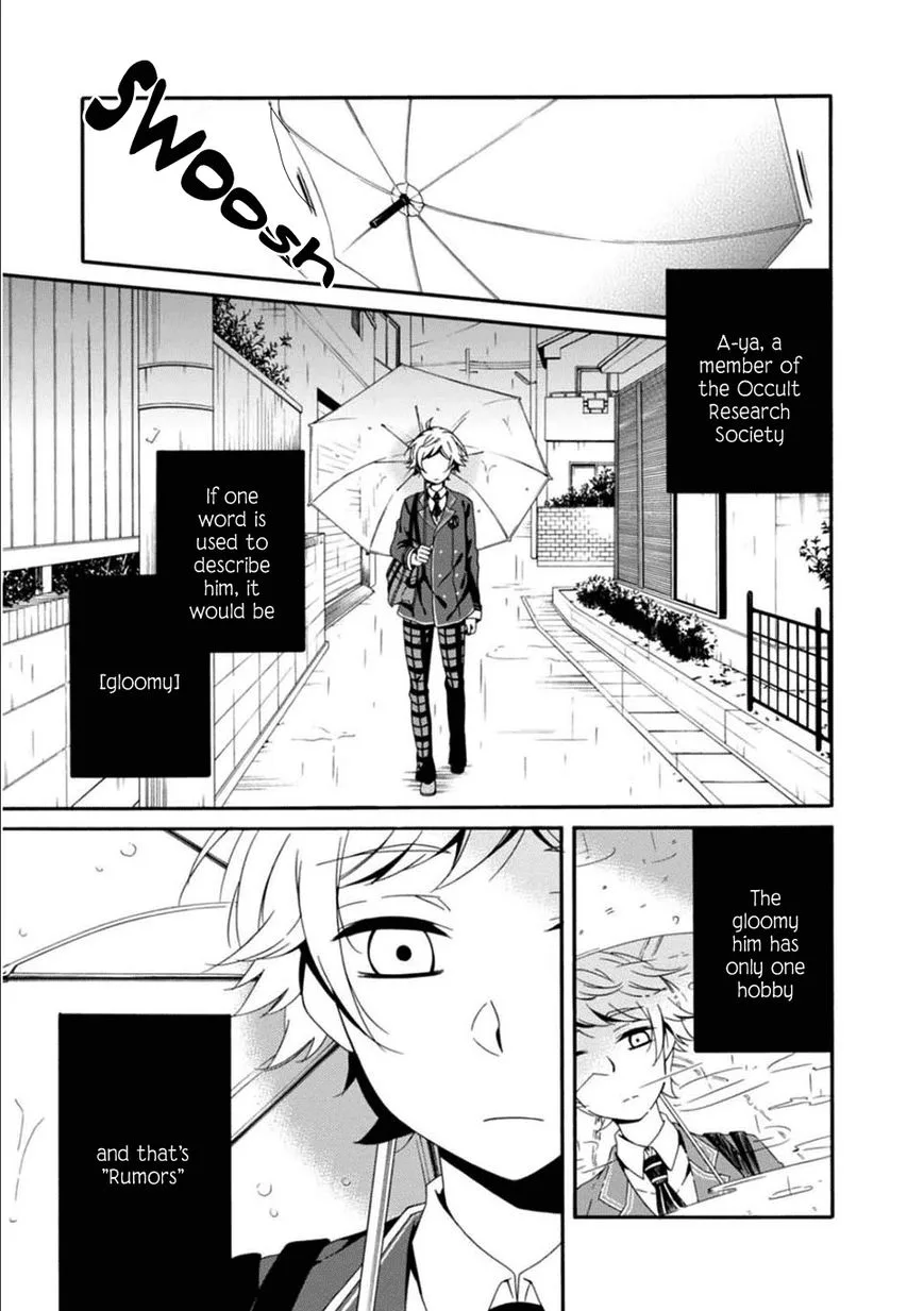 Shuuen no Shiori Chapter 24 page 19