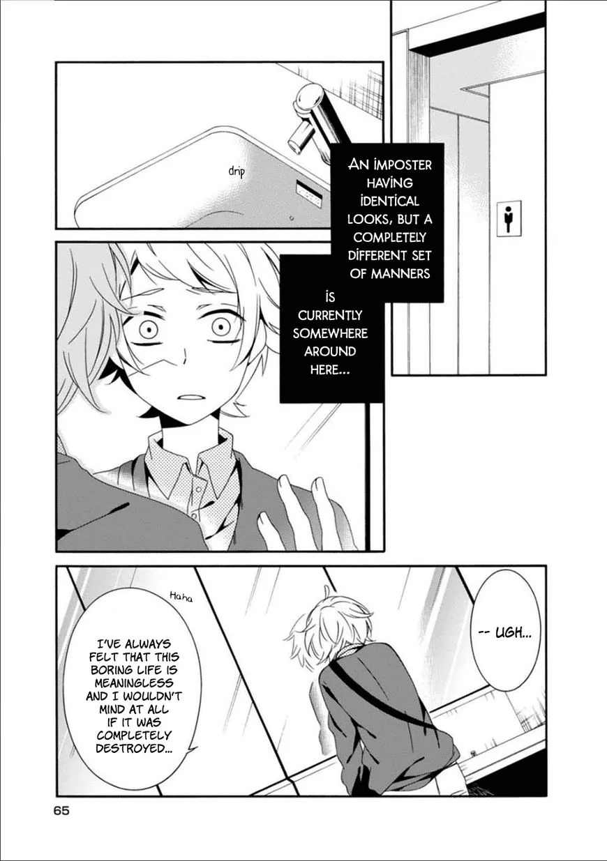Shuuen no Shiori Chapter 25 page 5