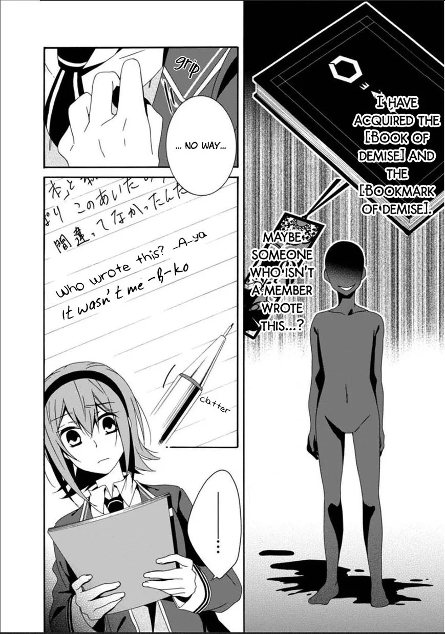 Shuuen no Shiori Chapter 25 page 33