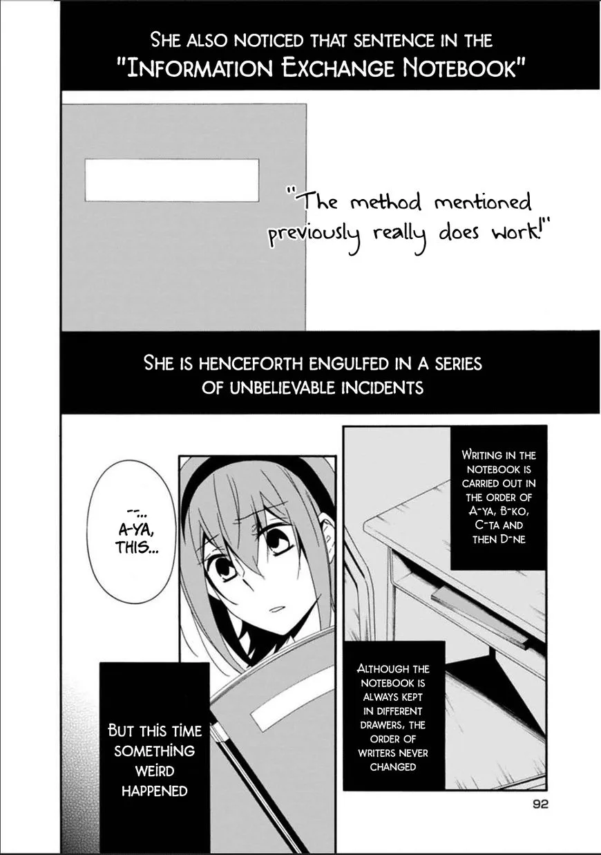 Shuuen no Shiori Chapter 25 page 31