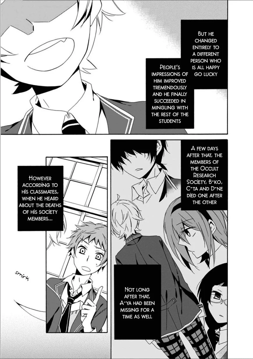 Shuuen no Shiori Chapter 25 page 14