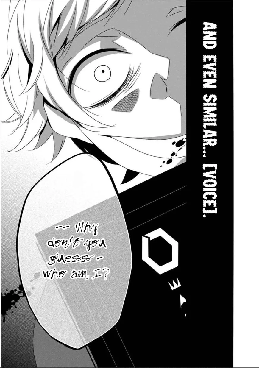 Shuuen no Shiori Chapter 25 page 12