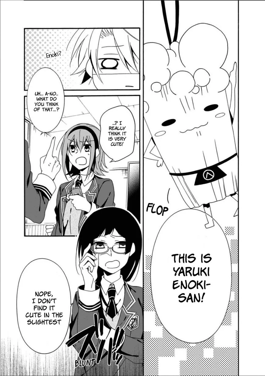 Shuuen no Shiori Chapter 25 page 26