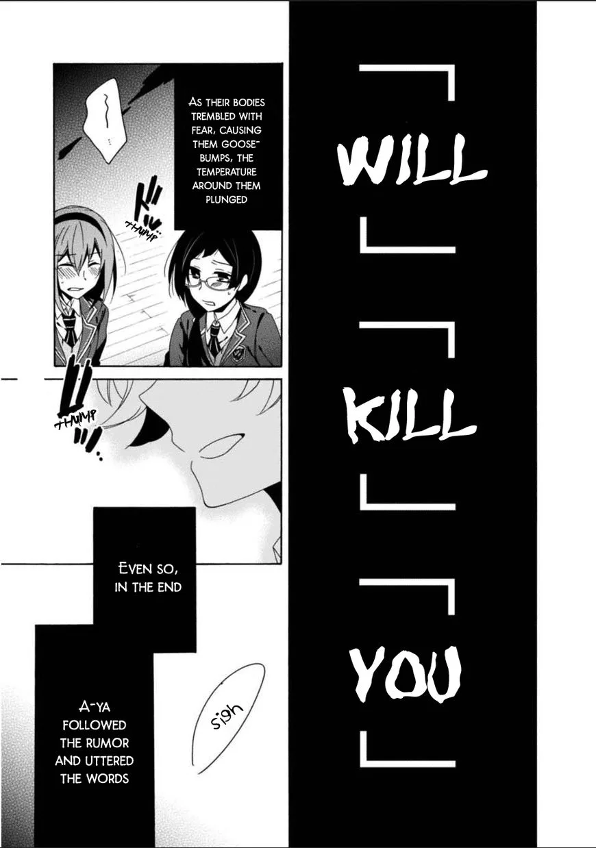 Shuuen no Shiori Chapter 25 page 37