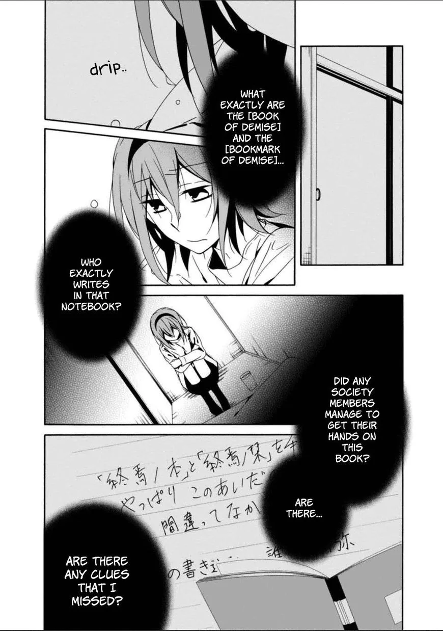 Shuuen no Shiori Chapter 26 page 18
