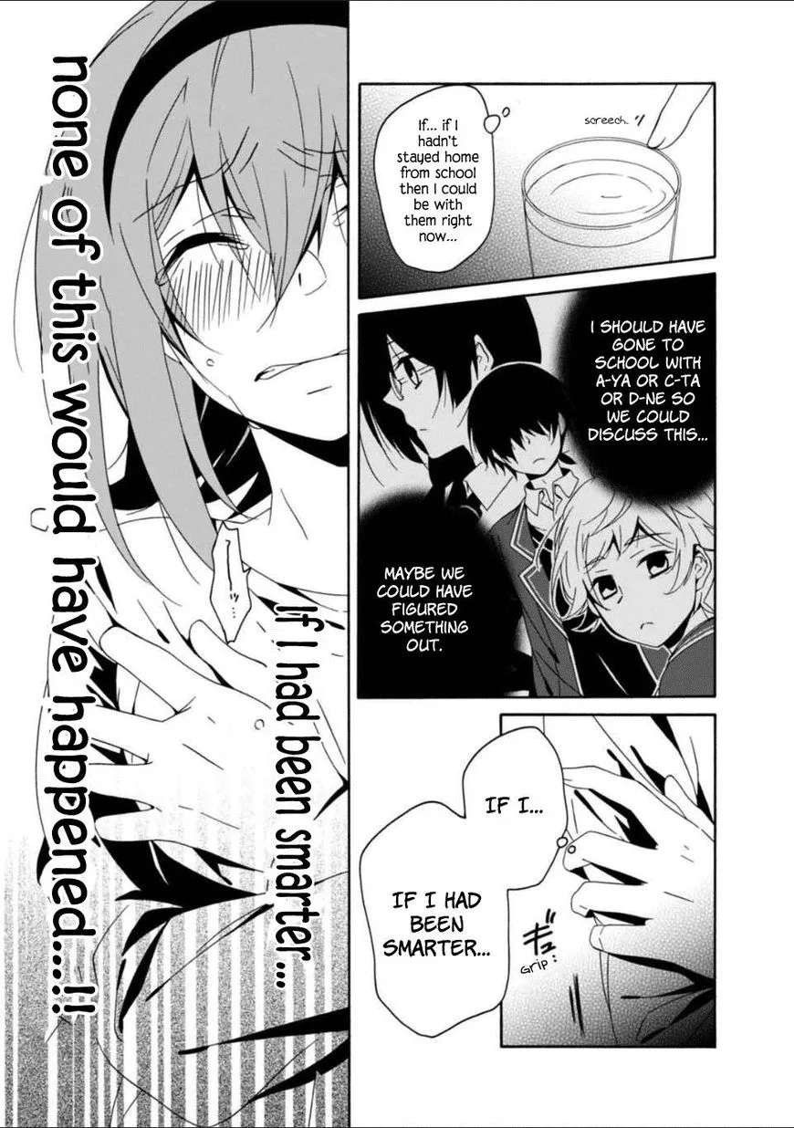 Shuuen no Shiori Chapter 26 page 19