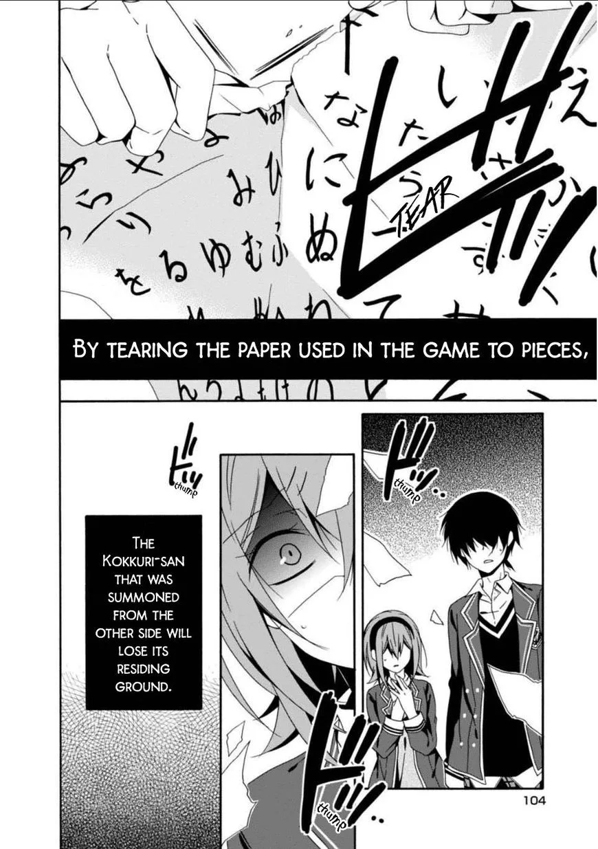 Shuuen no Shiori Chapter 26 page 4