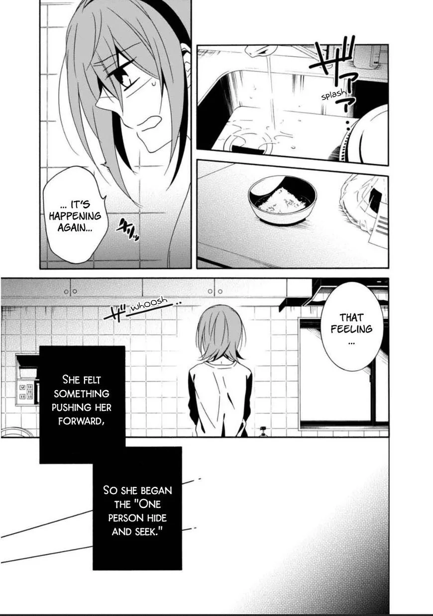Shuuen no Shiori Chapter 26 page 15