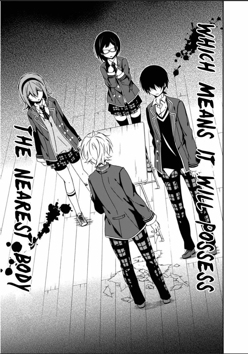 Shuuen no Shiori Chapter 26 page 5