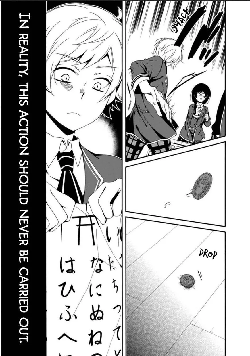 Shuuen no Shiori Chapter 26 page 3