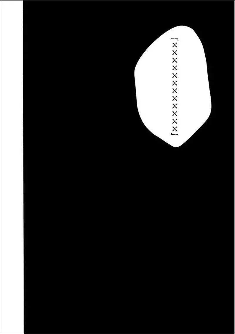 Shuuen no Shiori Chapter 27 page 23