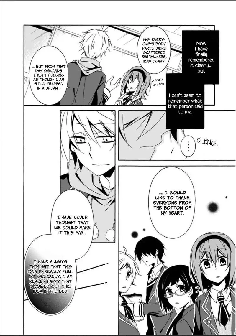 Shuuen no Shiori Chapter 27 page 25