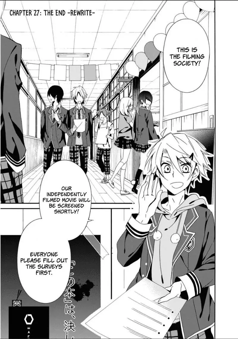 Shuuen no Shiori Chapter 27 page 1