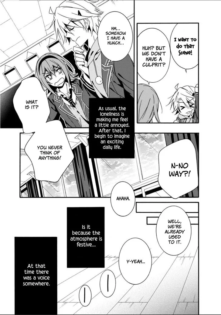 Shuuen no Shiori Chapter 28 page 21