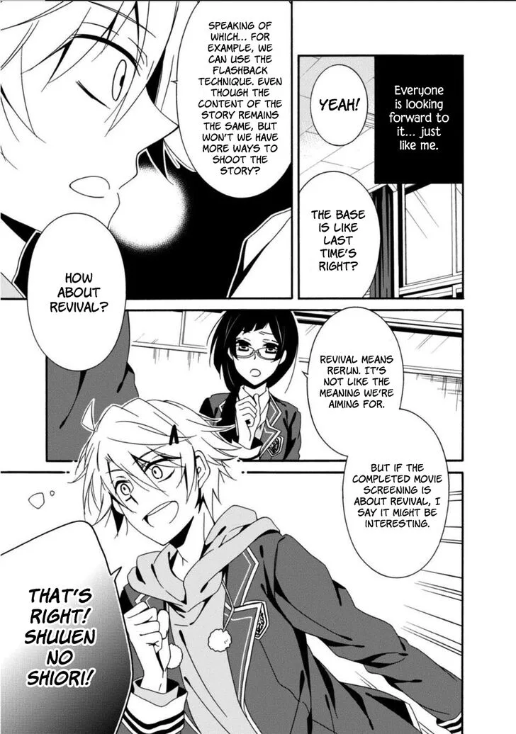 Shuuen no Shiori Chapter 28 page 19