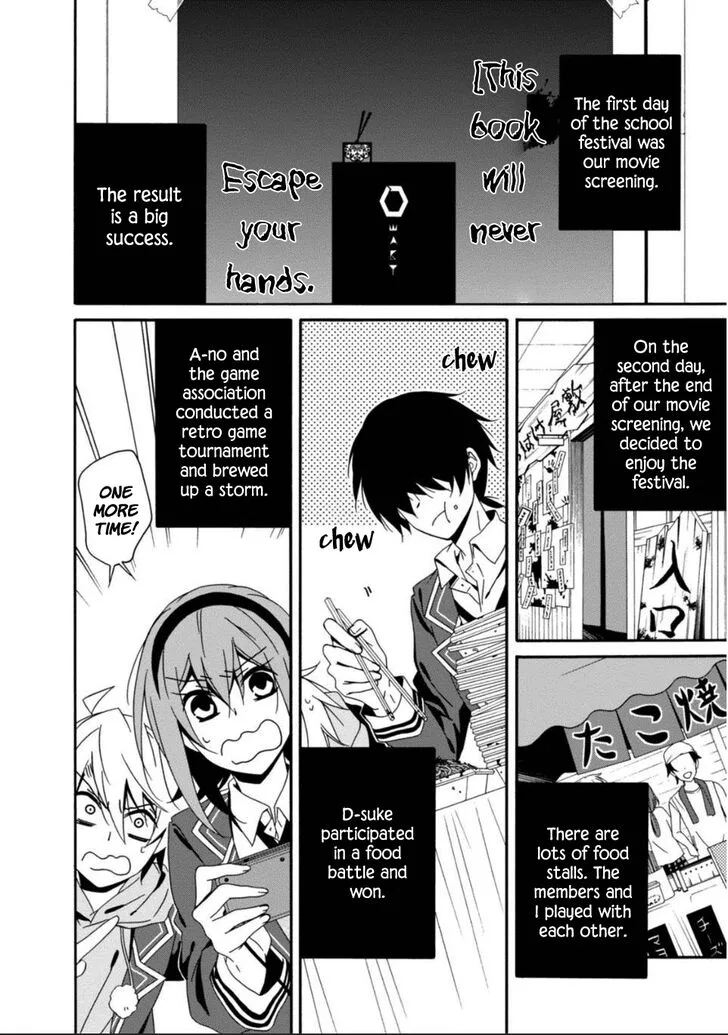 Shuuen no Shiori Chapter 28 page 16
