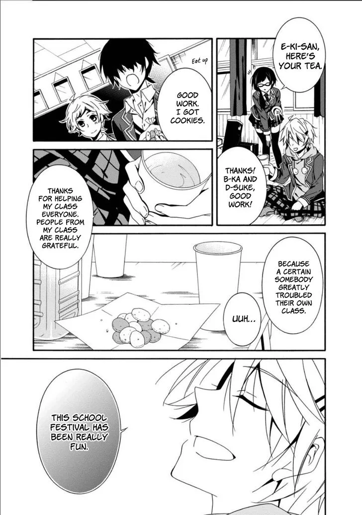Shuuen no Shiori Chapter 28 page 15