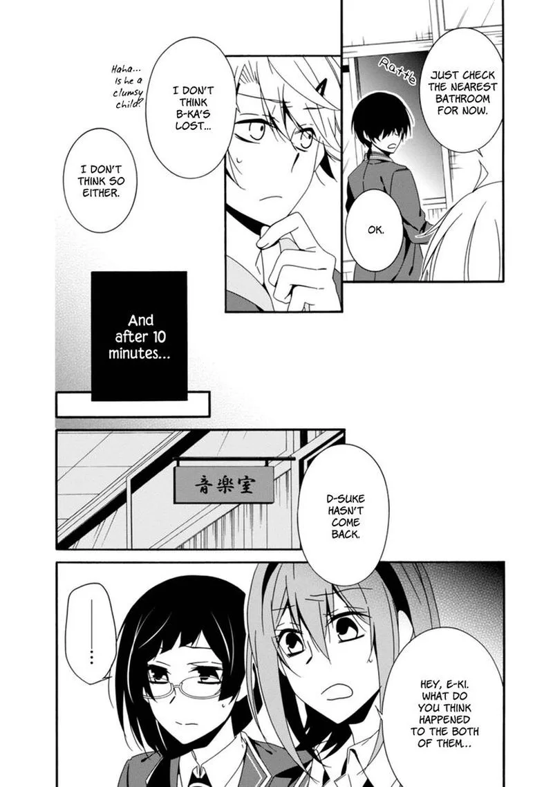 Shuuen no Shiori Chapter 29 page 16