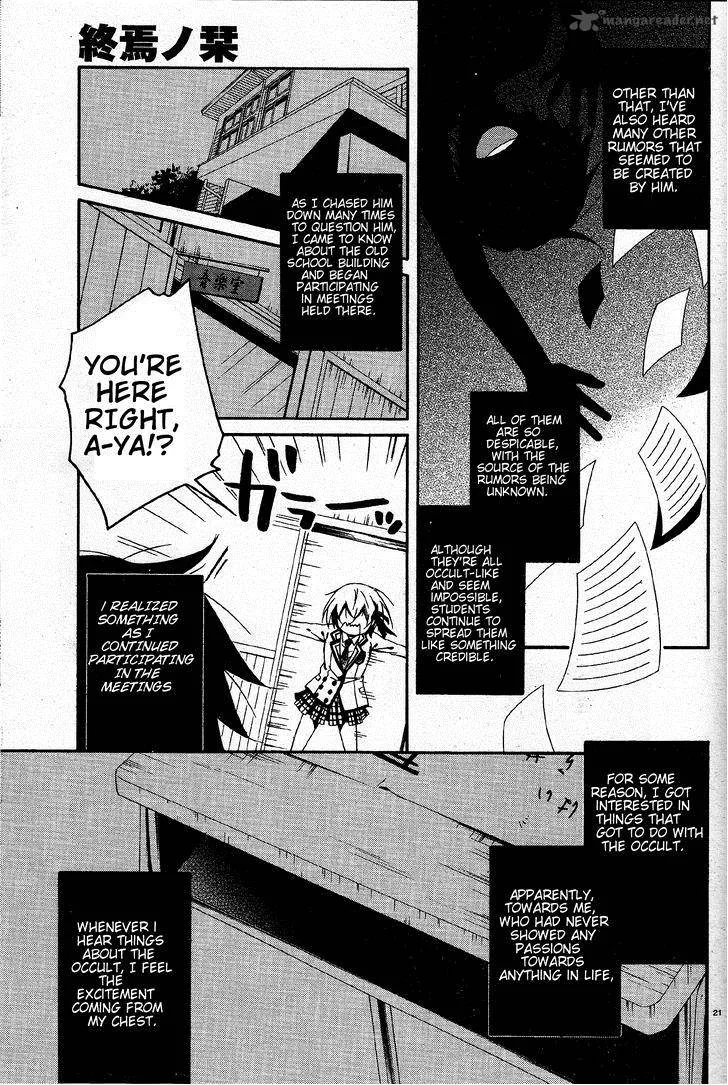 Shuuen no Shiori Chapter 3 page 21