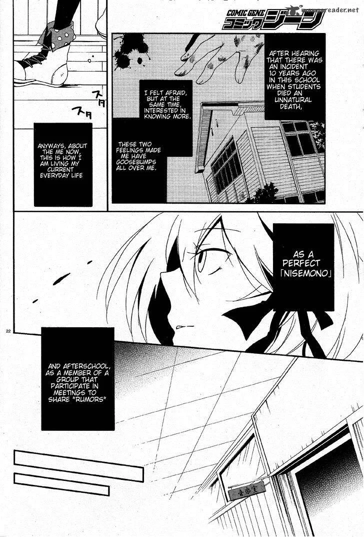 Shuuen no Shiori Chapter 3 page 22