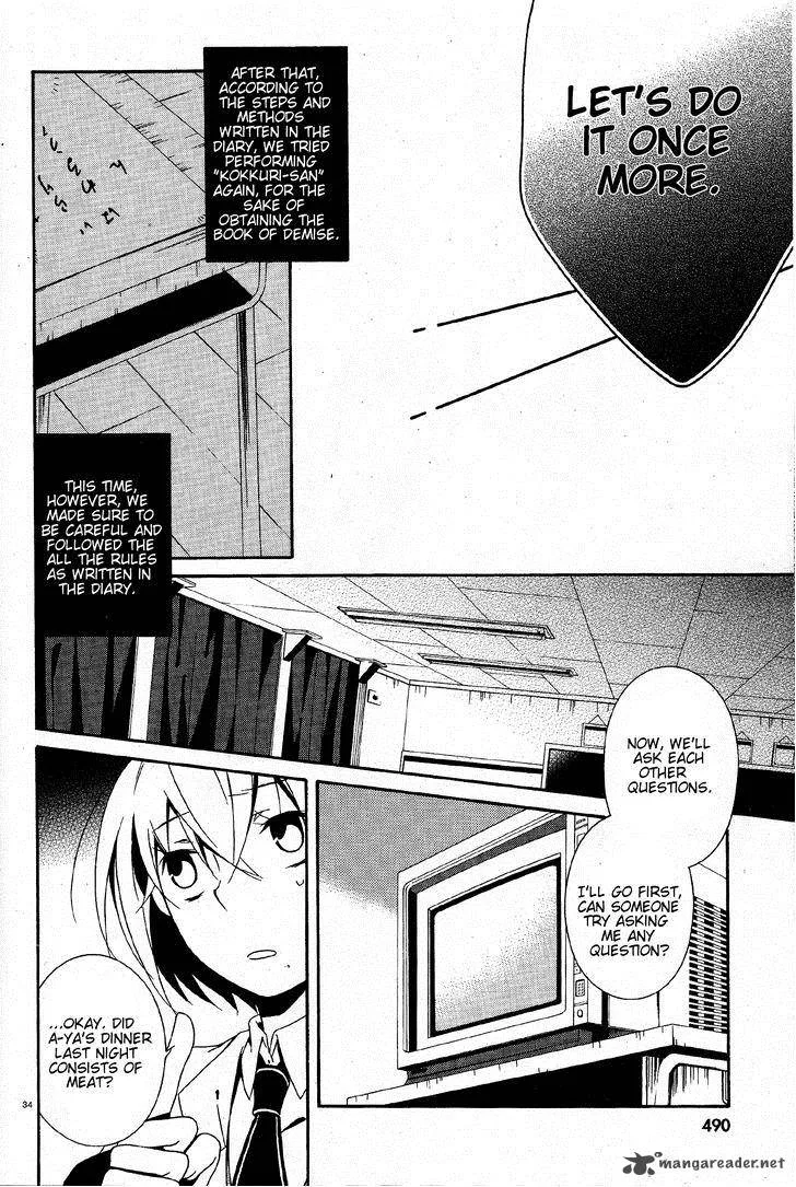 Shuuen no Shiori Chapter 3 page 34