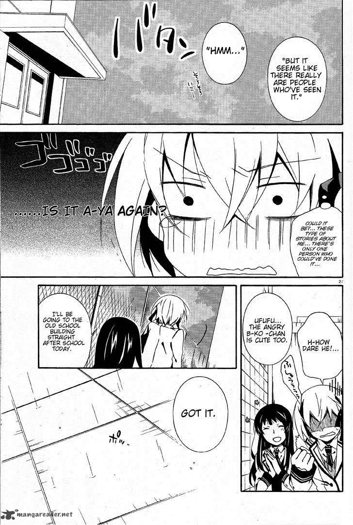 Shuuen no Shiori Chapter 3 page 27