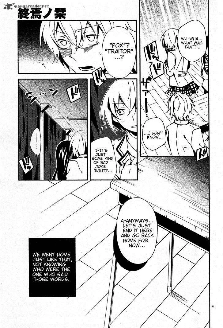 Shuuen no Shiori Chapter 3 page 41